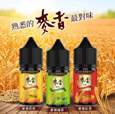 
Maixiang 麥香煙油
