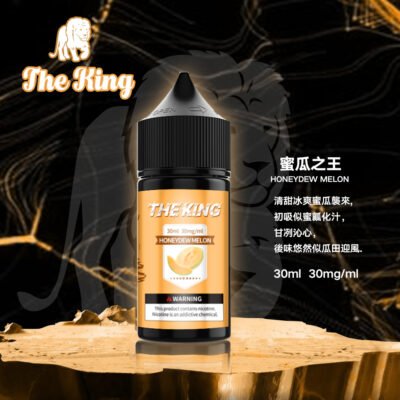 the king王者煙油