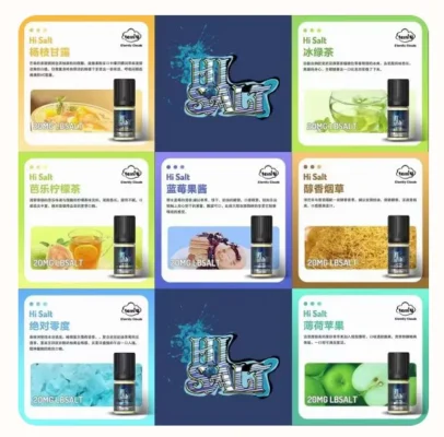  Hi Salt 鹽博士二代盐博士二代