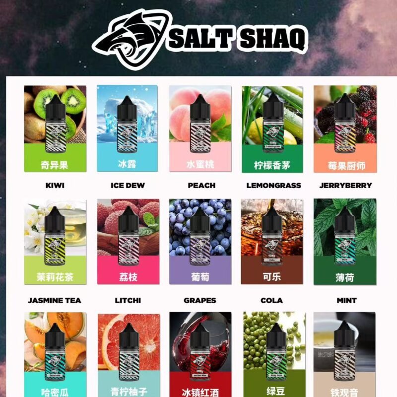 鯊克SALT SHAQ  全新升級 正品